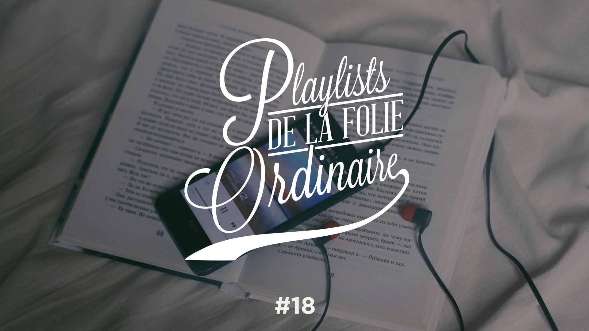 Playlist #18